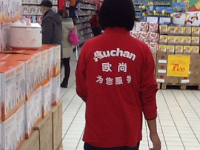Cina Pekino Auchan